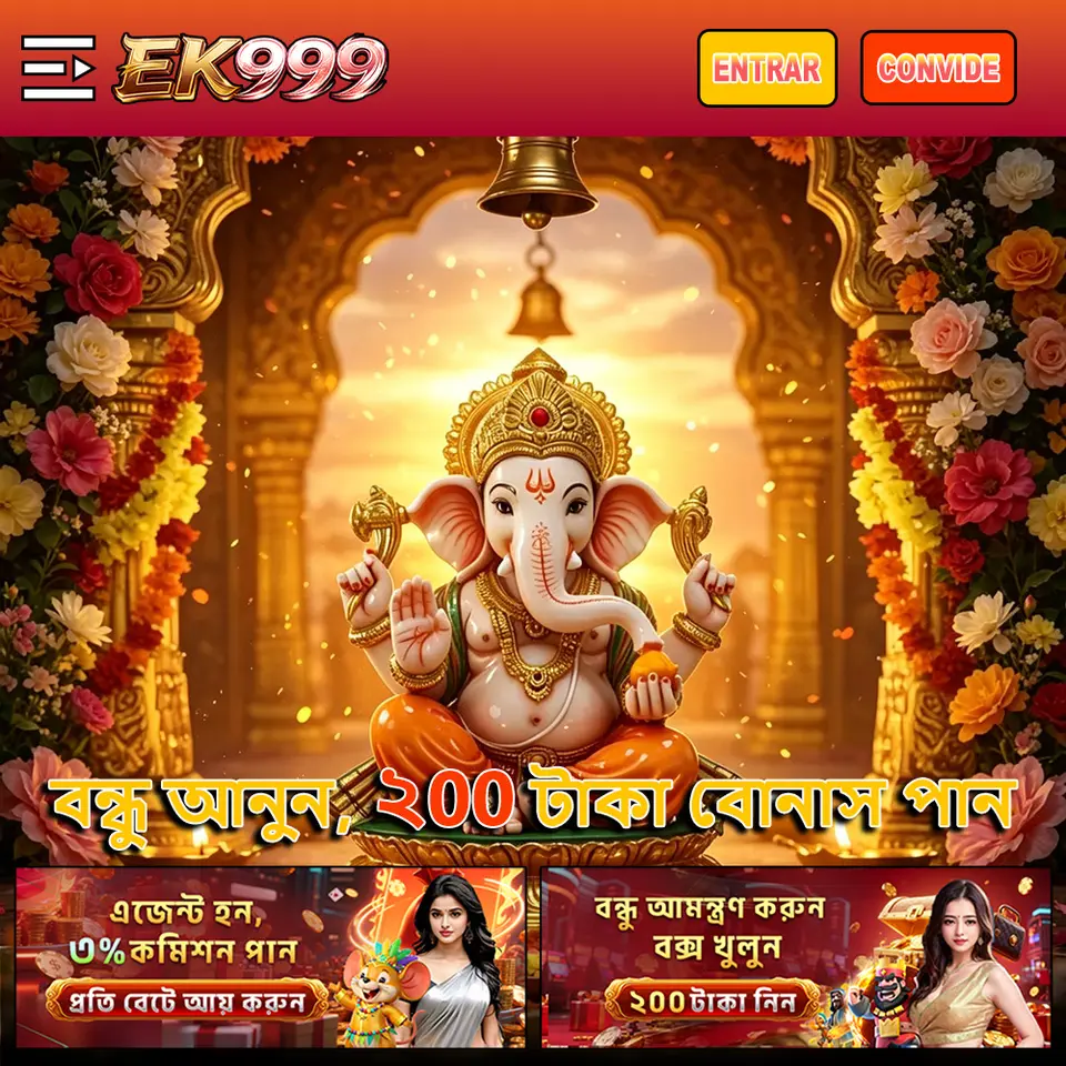 ek999 APK অফিসিয়াল ডাউনলোড